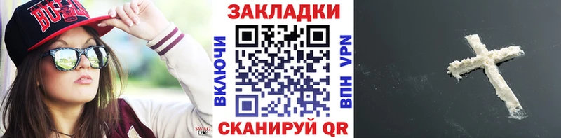 Как найти наркотики Разумное ГАШИШ Галлюциногенные грибы A PVP Марихуана Меф Cocaine