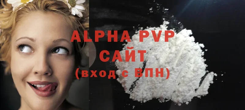 A-PVP Crystall  цены наркотик  Разумное 