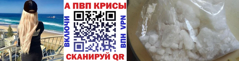 kraken вход  цена наркотик  Разумное  Alfa_PVP Соль 