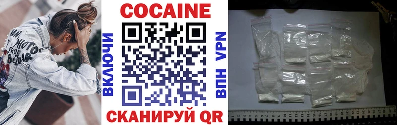 Кокаин 99%  Разумное 