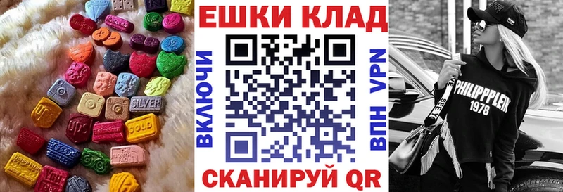 Ecstasy VHQ  магазин продажи   ОМГ ОМГ вход  Разумное 