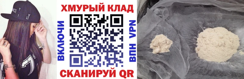купить   Разумное  ГЕРОИН Heroin 
