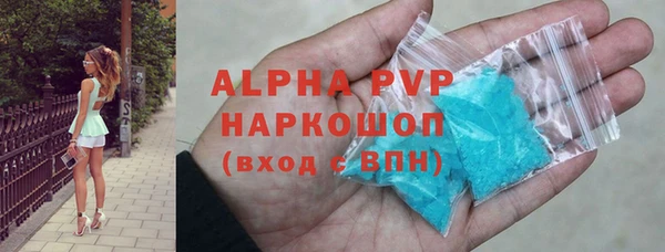гидра Нефтекумск