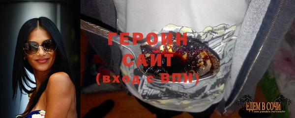 гидра Нефтекумск