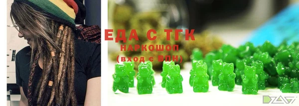 MESCALINE Надым
