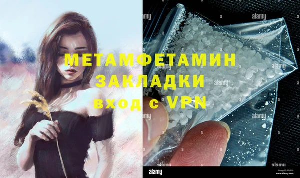 амф Навашино