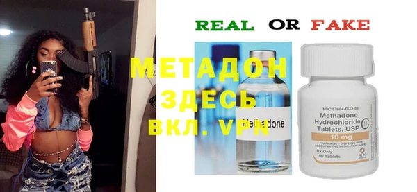 амф Навашино