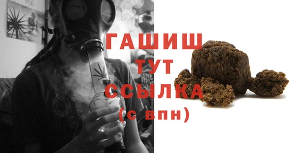первитин Нефтегорск