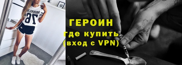 метадон Долгопрудный