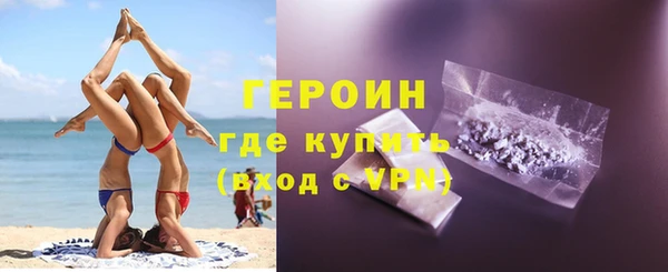 первитин Нефтегорск