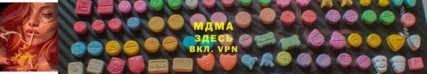 амф Навашино