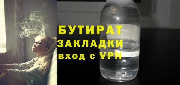 амф Навашино