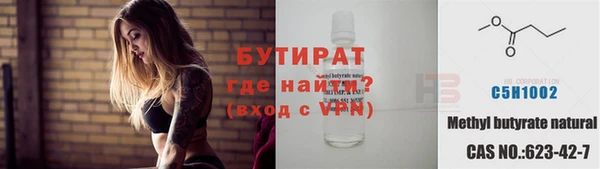 MESCALINE Надым