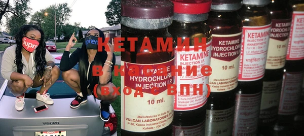 амф Навашино