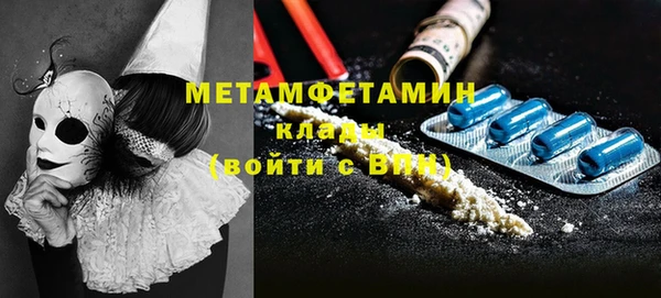 марки nbome Наволоки