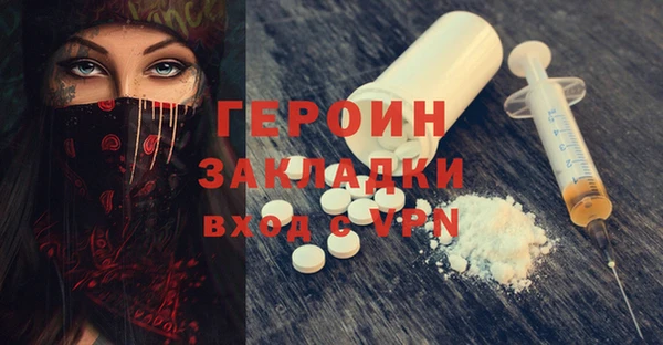 MESCALINE Надым