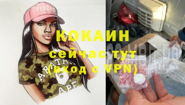 первитин Нефтегорск