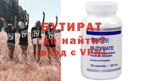 гидра Нефтекумск