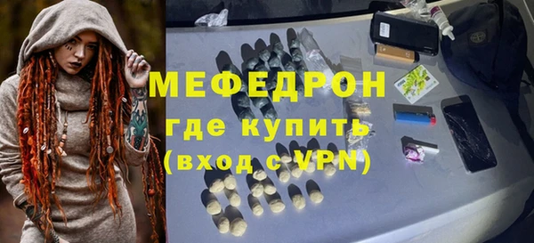 MESCALINE Надым