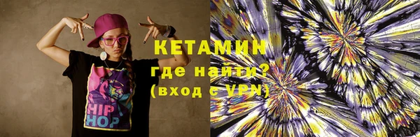 первитин Нефтегорск