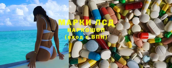 марки nbome Наволоки