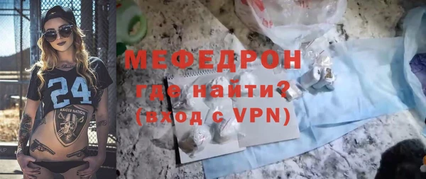 гидра Нефтекумск