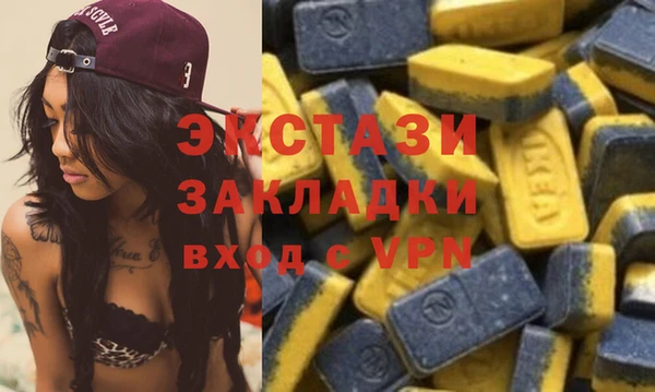 первитин Нефтегорск