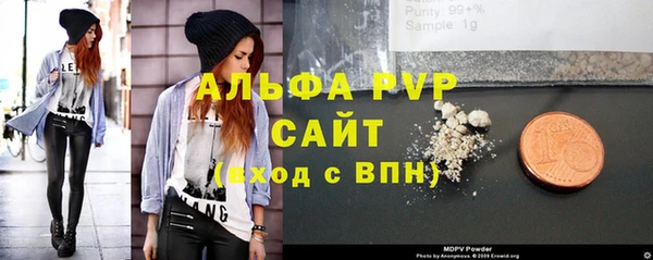 первитин Нефтегорск