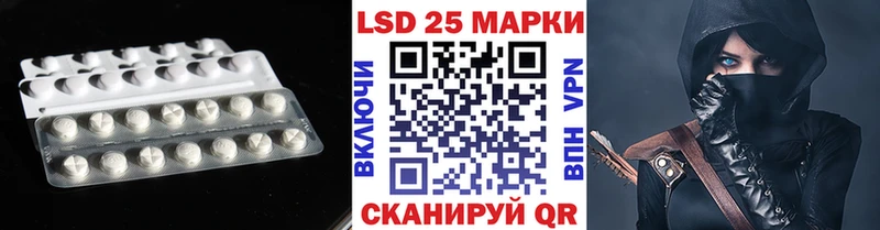 Лсд 25 экстази ecstasy Разумное