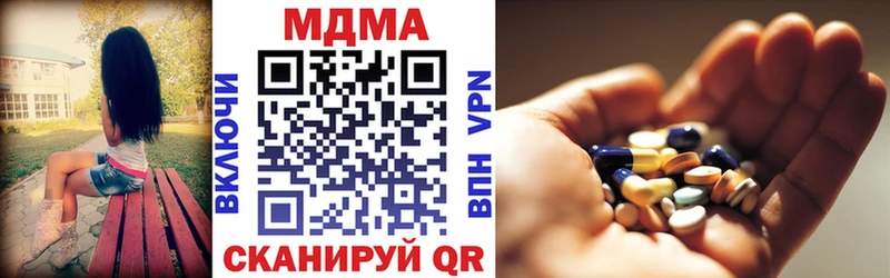 наркошоп  кракен зеркало  MDMA Molly  Разумное 