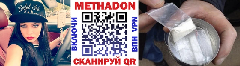 нарко площадка клад  Разумное  МЕТАДОН мёд 