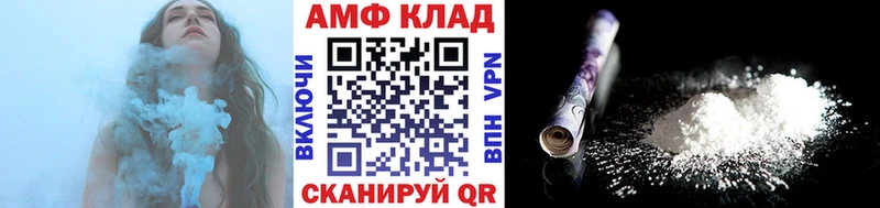 МЕТАМФЕТАМИН пудра  магазин продажи   Разумное 