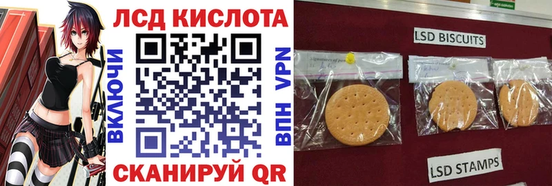 Марки 25I-NBOMe 1,8мг  это Telegram  Разумное 