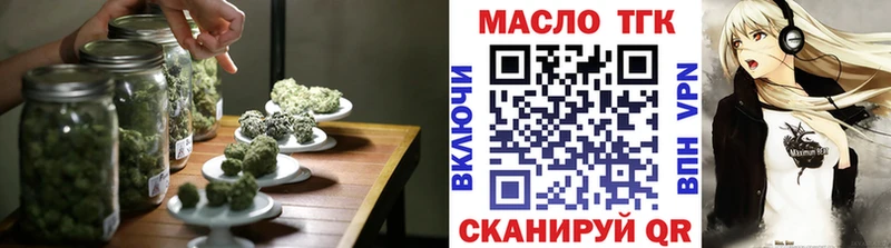 ТГК вейп  Разумное 
