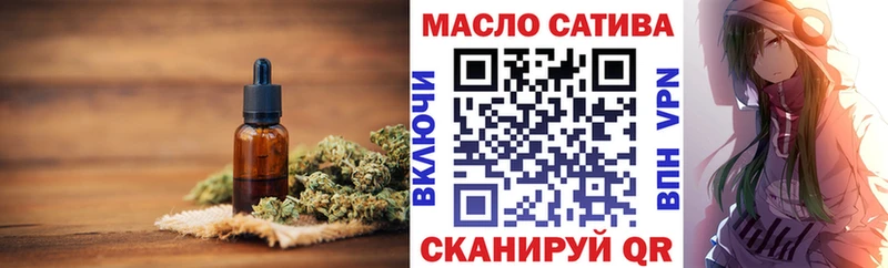 Дистиллят ТГК THC oil Разумное