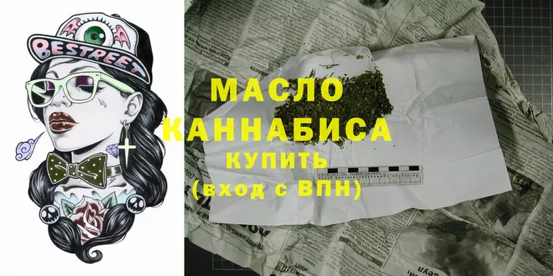 Дистиллят ТГК Wax  MEGA ссылки  Разумное 