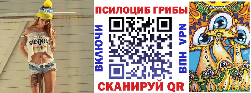 наркота  Разумное  Галлюциногенные грибы мицелий 